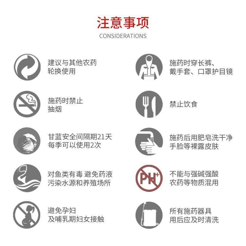 海纳向前冲1%甲氨基阿维菌素杀虫剂500毫升