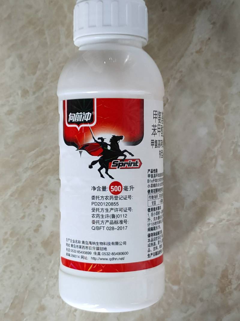 海纳向前冲1%甲氨基阿维菌素杀虫剂500毫升
