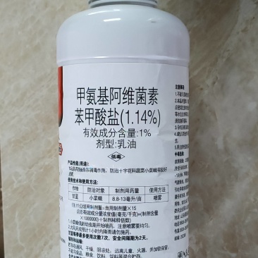 海纳向前冲1%甲氨基阿维菌素杀虫剂1000毫升