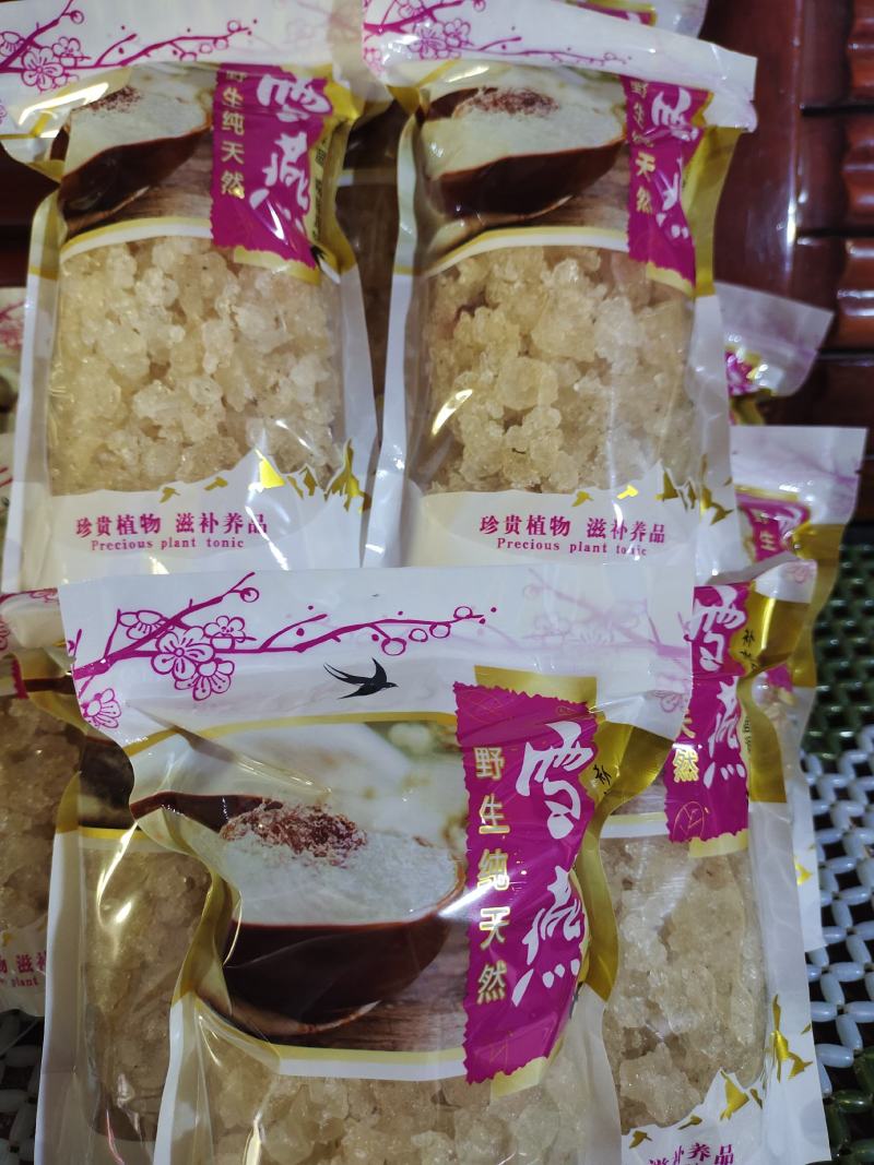 雪燕-缅甸拉丝雪燕-产地直发-一手货源-一件代发