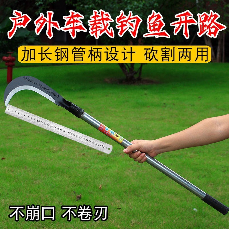 （包邮）高锰钢户外镰刀砍柴刀割草砍树除草神器农用长弯刀