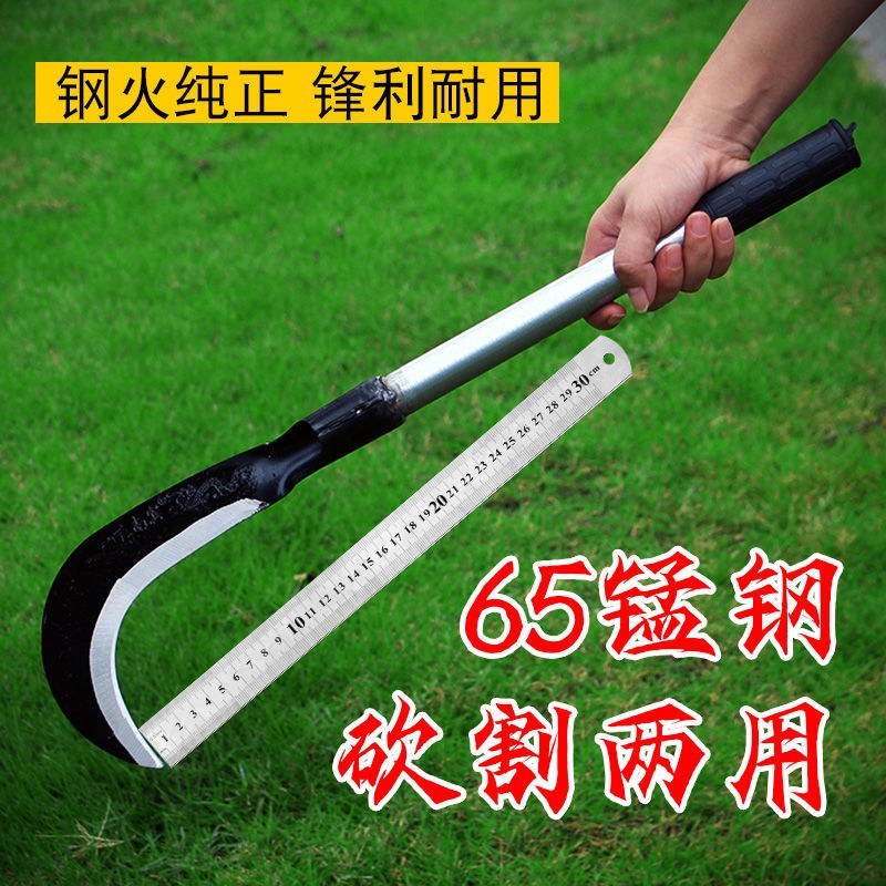 （包邮）高锰钢户外镰刀砍柴刀割草砍树除草神器农用长弯刀