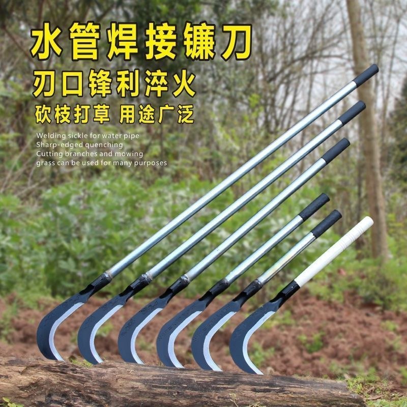 （包邮）高锰钢户外镰刀砍柴刀割草砍树除草神器农用长弯刀