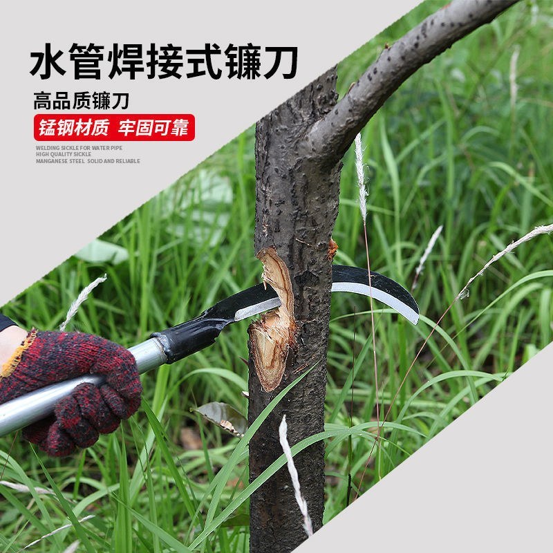 （包邮）高锰钢户外镰刀砍柴刀割草砍树除草神器农用长弯刀