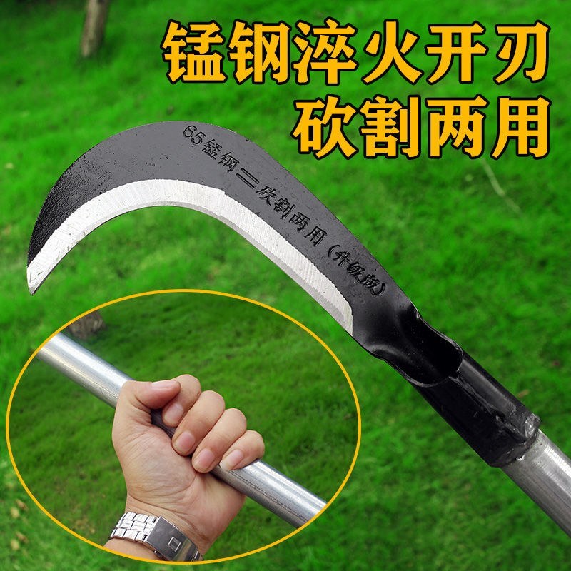 （包邮）高锰钢户外镰刀砍柴刀割草砍树除草神器农用长弯刀