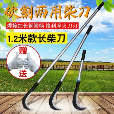 （包邮）高锰钢户外镰刀砍柴刀割草砍树除草神器农用长弯刀