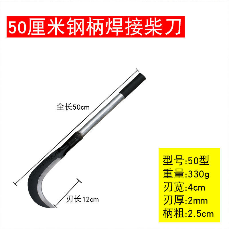 （包邮）高锰钢户外镰刀砍柴刀割草砍树除草神器农用长弯刀