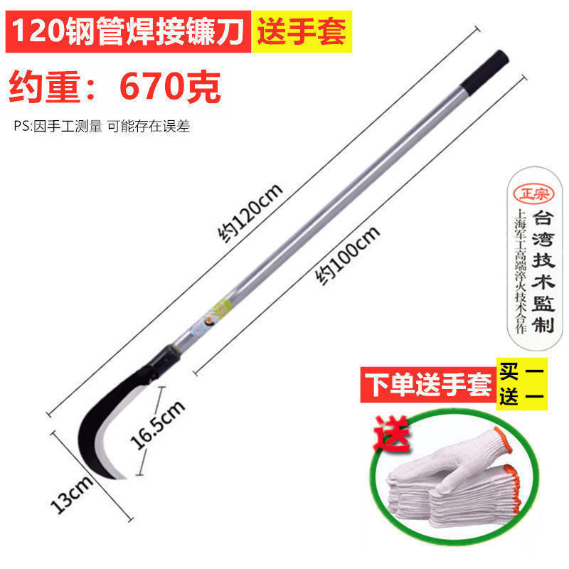 （包邮）高锰钢户外镰刀砍柴刀割草砍树除草神器农用长弯刀