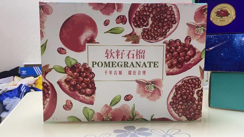 大凉山会理突尼斯软籽石榴