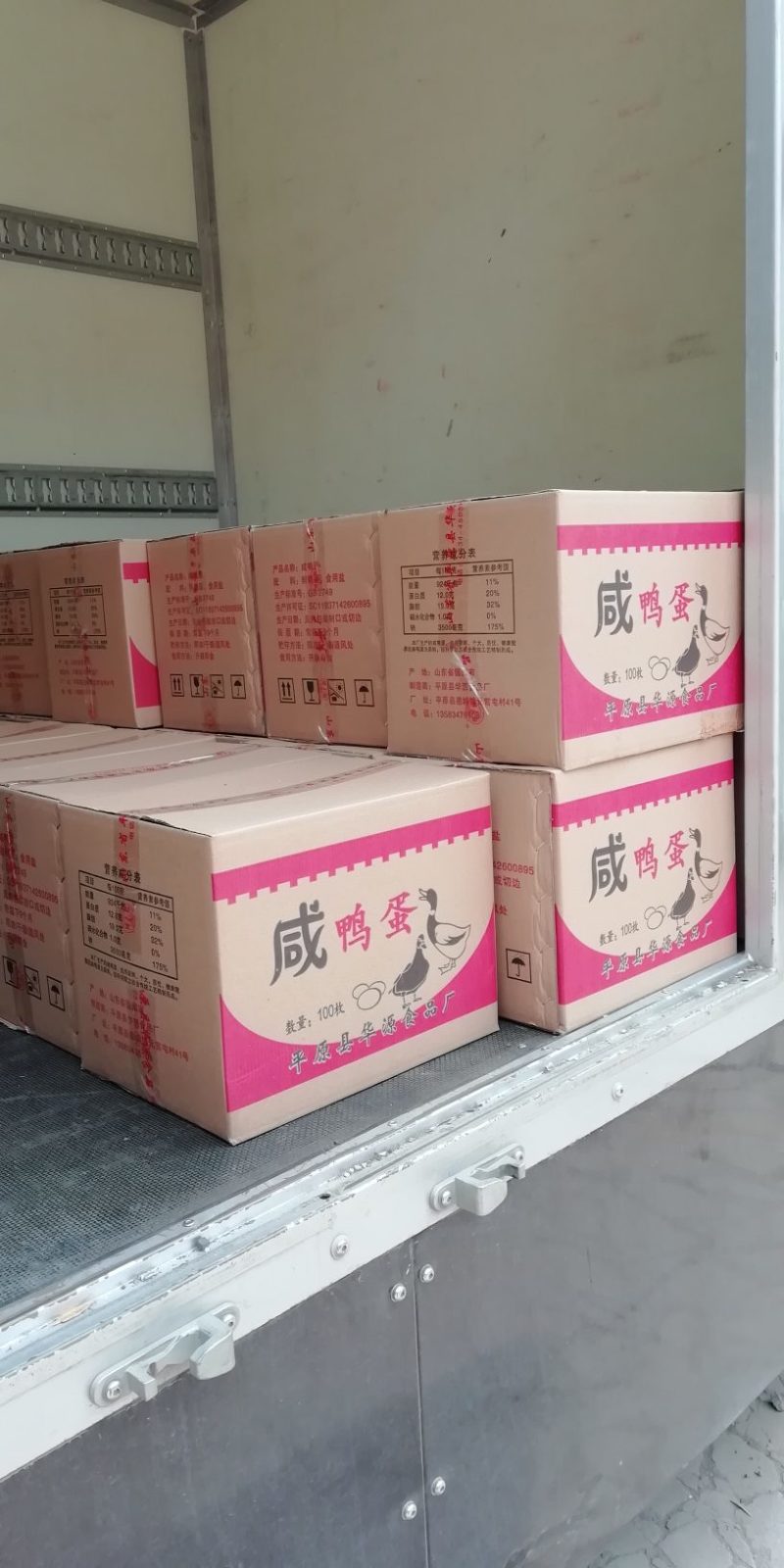 厂家常年批发，烤鸭蛋，海鸭蛋，咸鸭蛋，通货，都有。