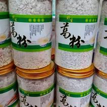 广东河源野生葛根粉，大量批发零售，大量