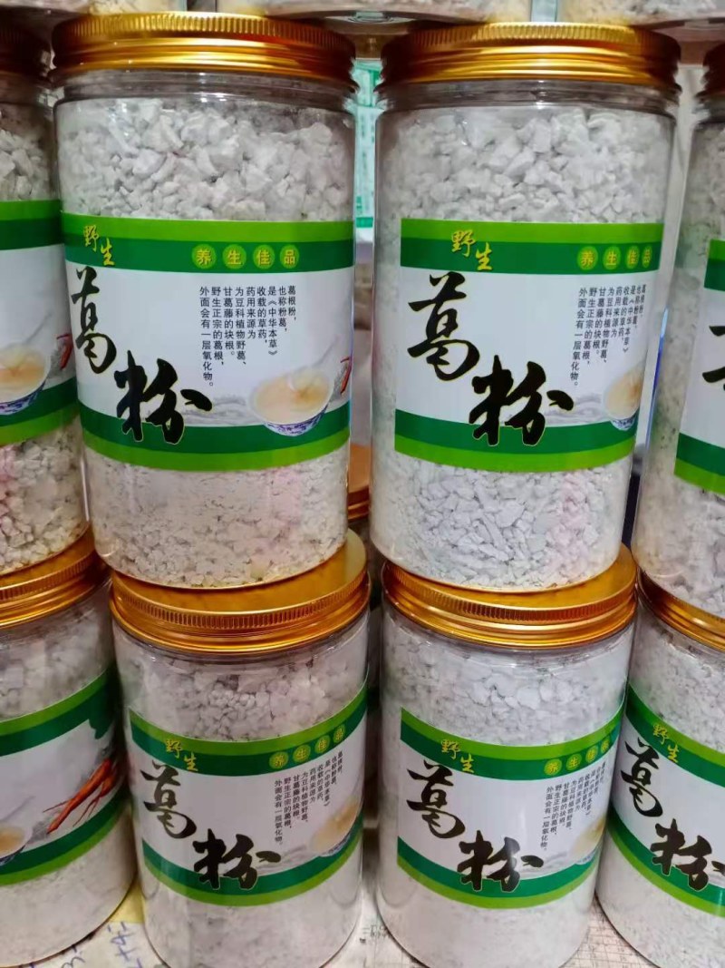 广东河源野生葛根粉，大量批发零售，大量优惠