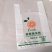 厂家直销各种塑料包装