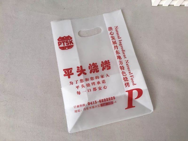 厂家直销各种塑料包装