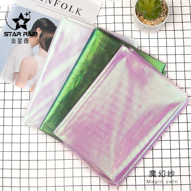 韩式包花网纱纱网魔幻纱仙女纱包花纸鲜花包装纸材料纱大花束