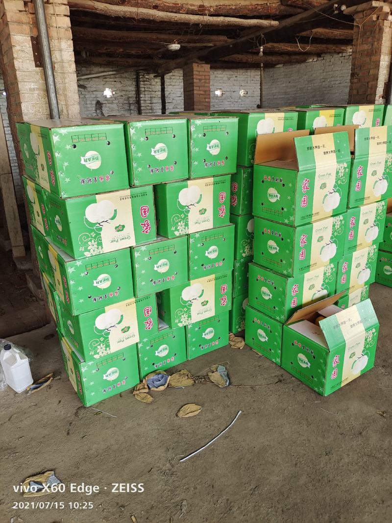 河北精品皇冠梨，果园直采直供，货源充足质量好，供货全国