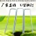 U型地钉防草布果园艺除草坪插地膜三维网土工格栅L形固定器