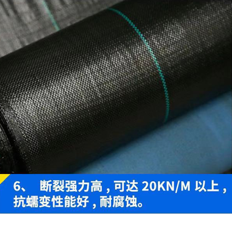 打孔防草除草布农用耐用果园生态园艺地布耐磨单张抗老化果树