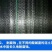 打孔防草除草布农用耐用果园生态园艺地布耐磨单张抗老化果树