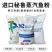 秘鲁进口鱼粉催肥饲料猪牛鱼螃蟹龙虾泥鳅鱼饵料贝类养殖鲤鱼