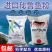 秘鲁进口鱼粉催肥饲料猪牛鱼螃蟹龙虾泥鳅鱼饵料贝类养殖鲤鱼