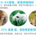 秘鲁进口鱼粉催肥饲料猪牛鱼螃蟹龙虾泥鳅鱼饵料贝类养殖鲤鱼