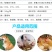 秘鲁进口鱼粉催肥饲料猪牛鱼螃蟹龙虾泥鳅鱼饵料贝类养殖鲤鱼