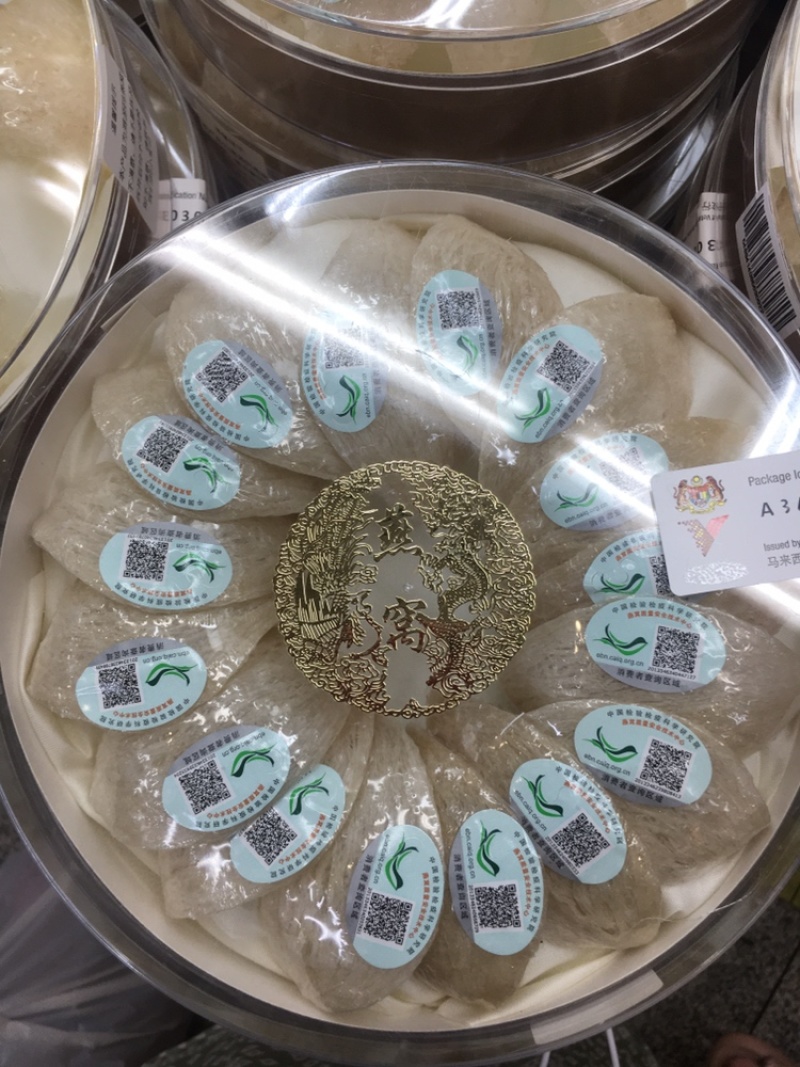 2022年【正品】溯源码燕窝密盏马来西亚原装进口一盏一码