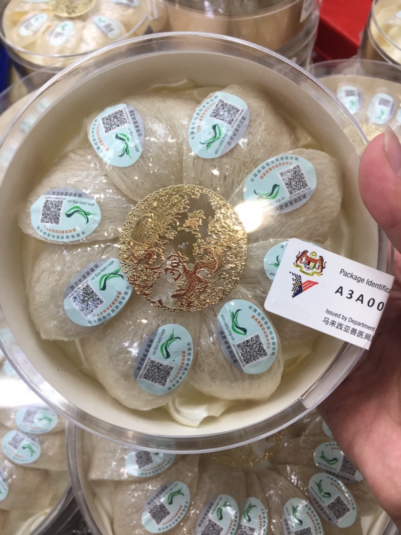 2022年【正品】溯源码燕窝密盏马来西亚原装进口一盏一码