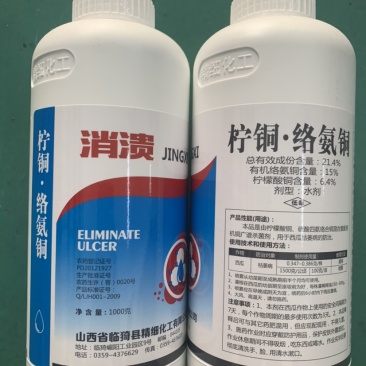 柠铜络氨铜