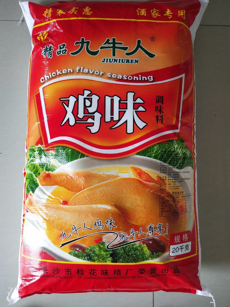 散装鸡精