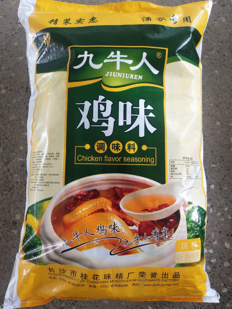 散装鸡精