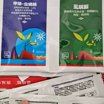 甲维盐虫螨腈虱螨脲菜青虫小菜蛾钻心虫吊丝虫卷叶螟农药杀