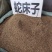 药材蛇床子货品质量保证批发各种中药材