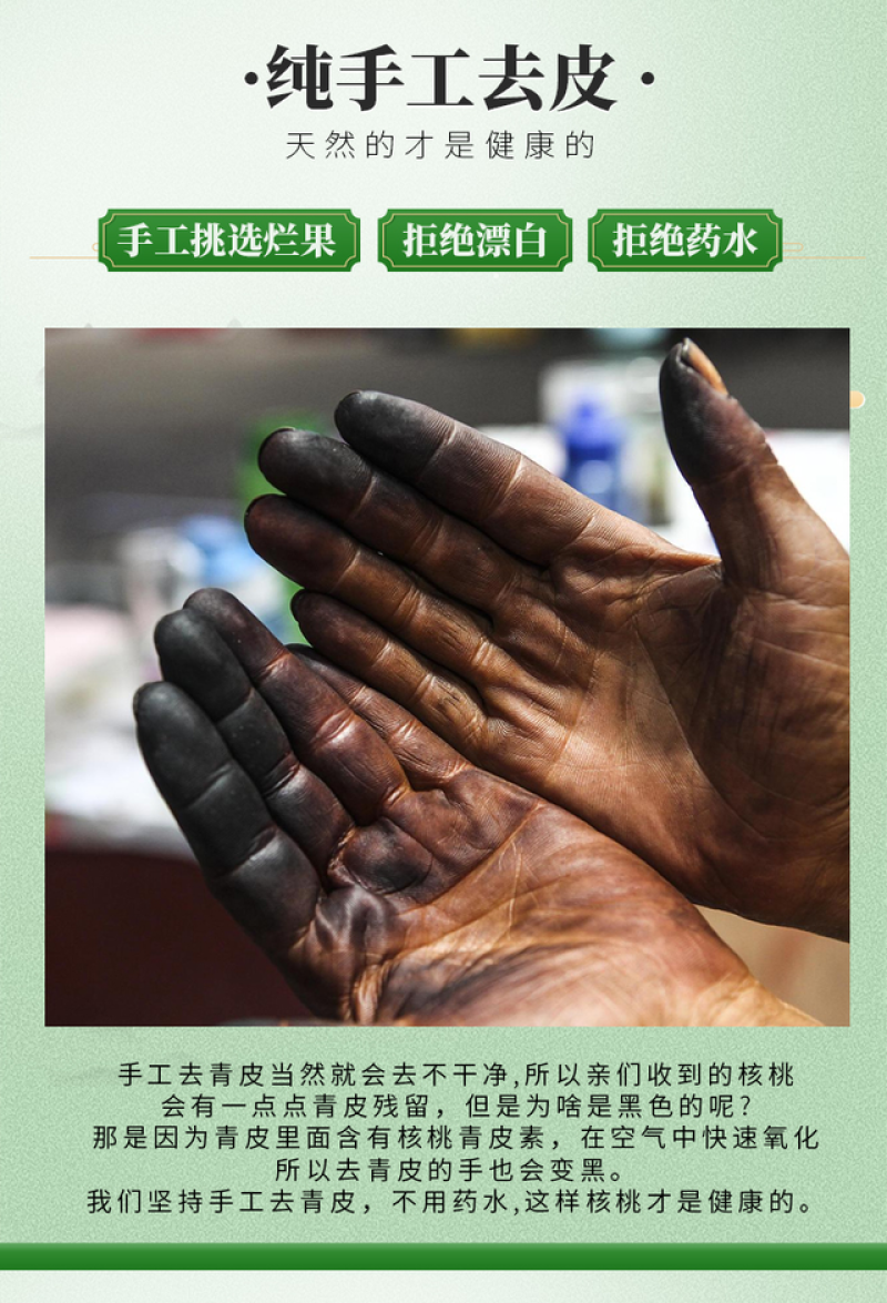 大凉山原生态鲜核桃，一手货源物美价廉，支持批发零欢迎咨询