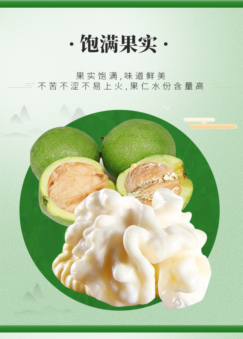 大凉山原生态鲜核桃，一手货源物美价廉，支持批发零欢迎咨询