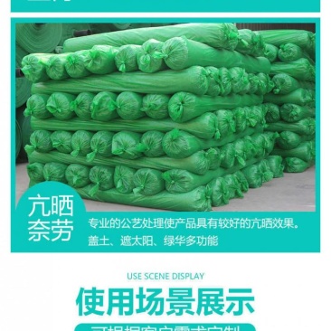 批发盖土网，安全网，井盖网