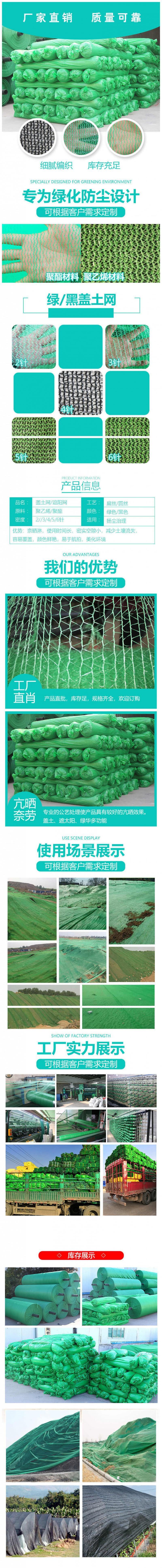 批发盖土网，安全网，井盖网