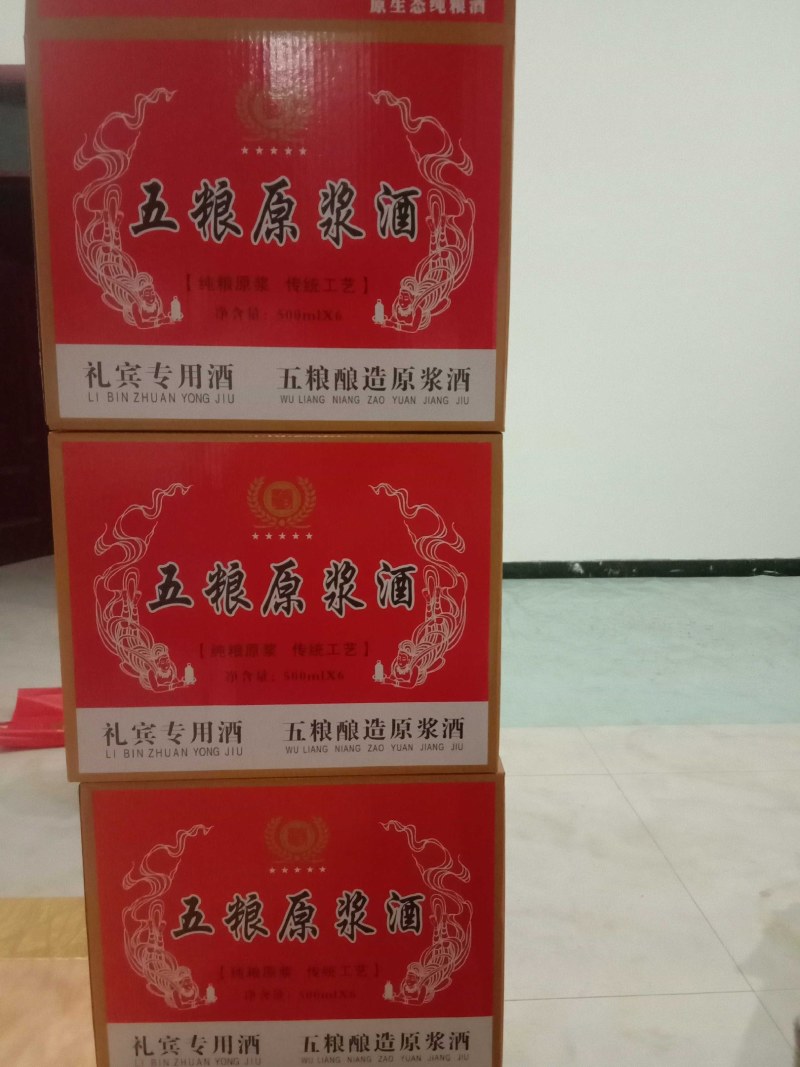 纯粮白酒纯粮酿造，无添加，传统工艺，固态发酵古方蒸馏