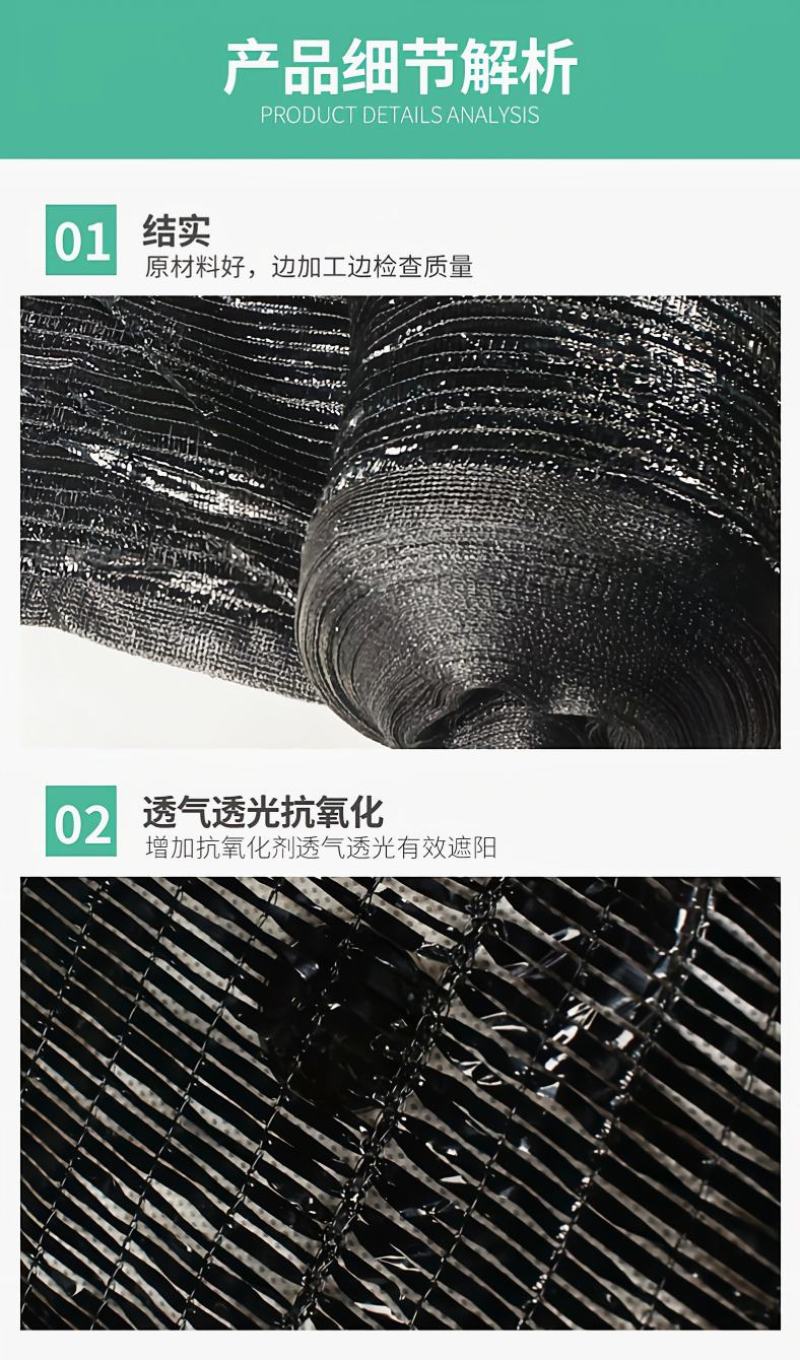 遮阳网全新料平防老化遮阳网:姜网、果蔬花卉苗木防晒网