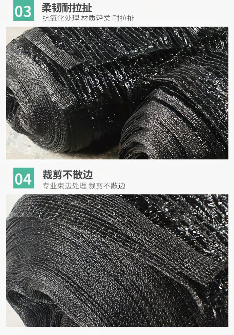遮阳网全新料平防老化遮阳网:姜网、果蔬花卉苗木防晒网