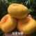 黄油蟠