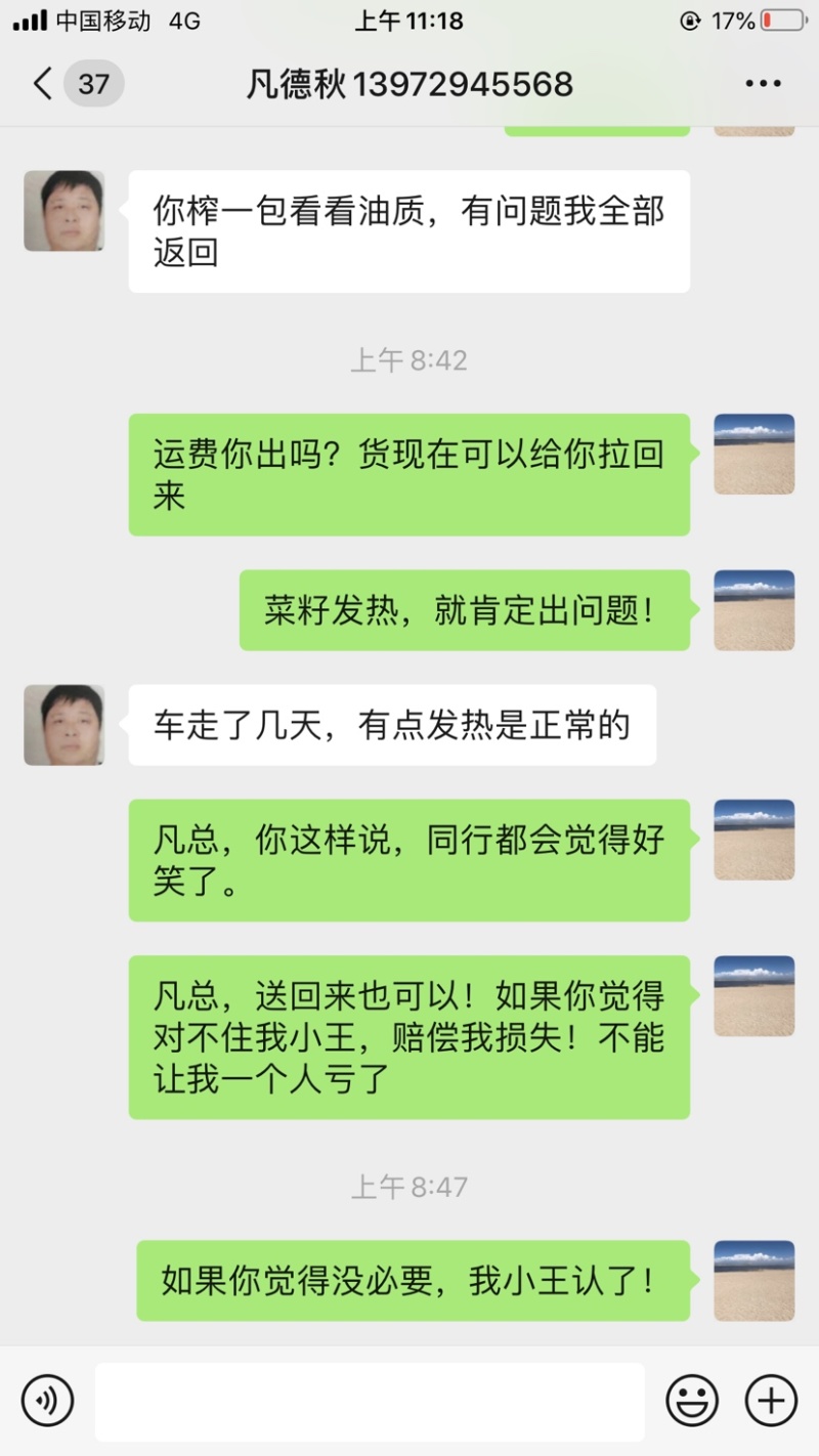 图片有电话，货便宜，1毛