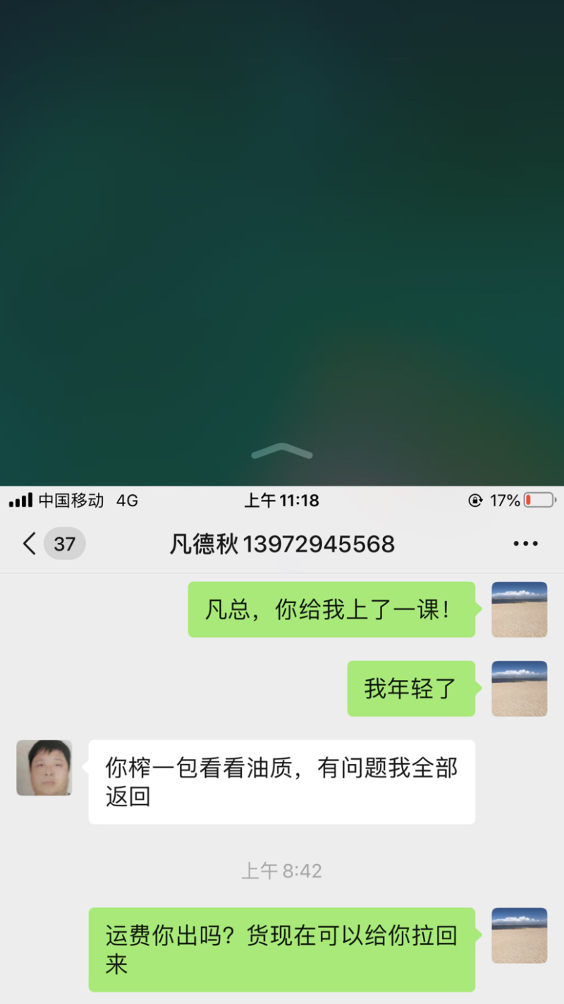 图片有电话，货便宜，1毛