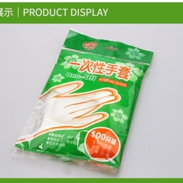 一次性pe手套