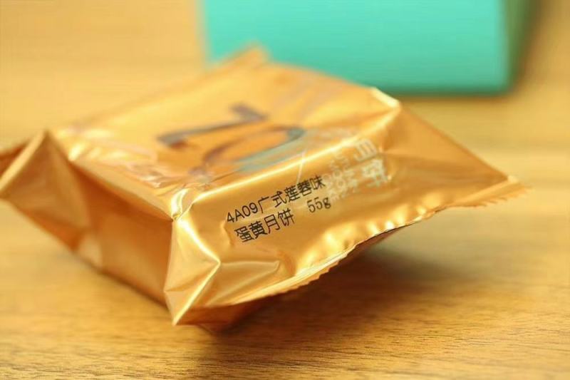 拉米娜流芯礼盒月饼一盒600克12块月饼四种口味