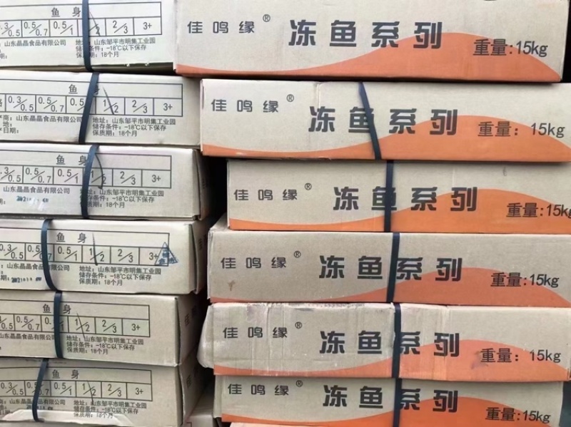 比目鱼、料理，自助，西餐都可用、1件15kg，全国可发货
