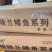 比目鱼、料理，自助，西餐都可用、1件15kg，全国可发货