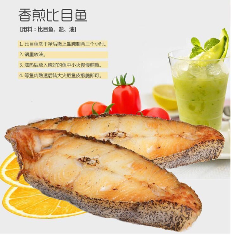 比目鱼、料理，自助，西餐都可用、1件15kg，全国可发货