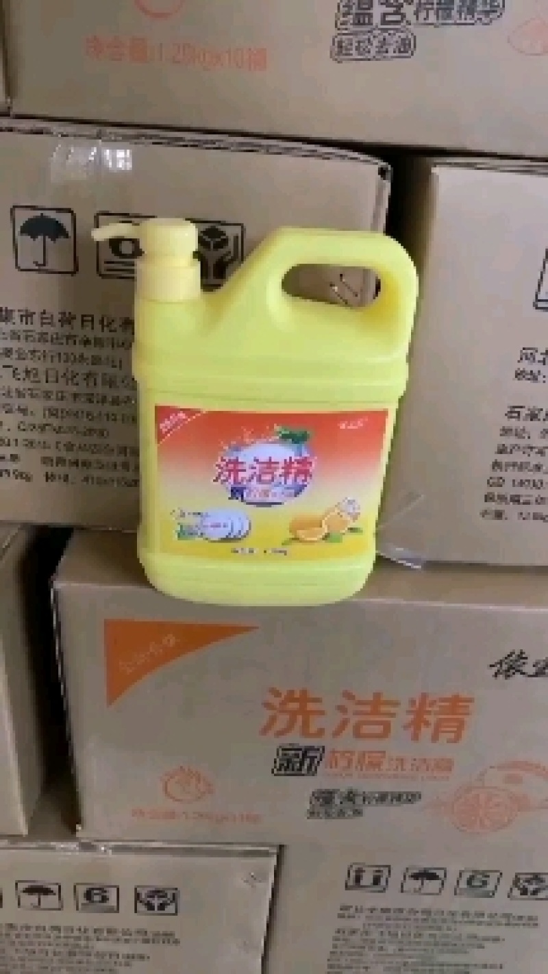 依宝恋小苏打洗衣液厂家生产批发依宝恋洗衣液语晓白自主品牌